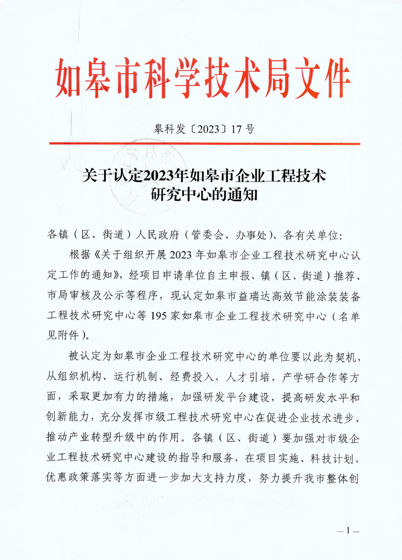 1712453372536612.png 1.png